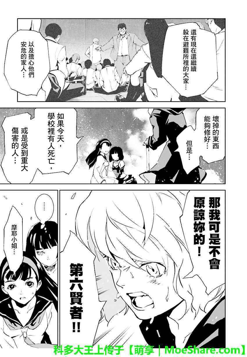 第59话