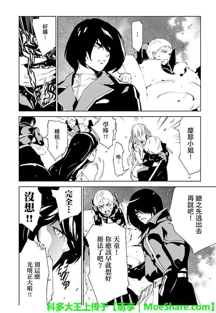 第59话