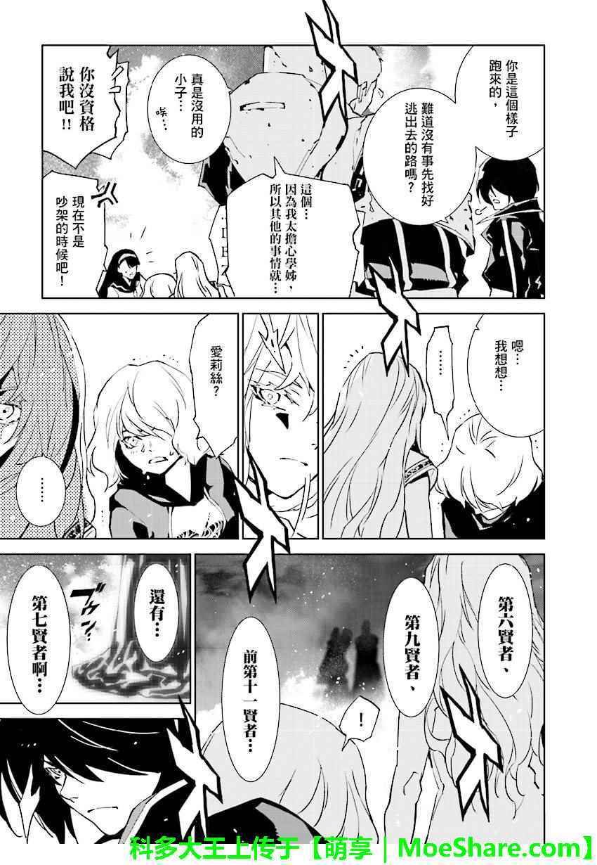 第59话