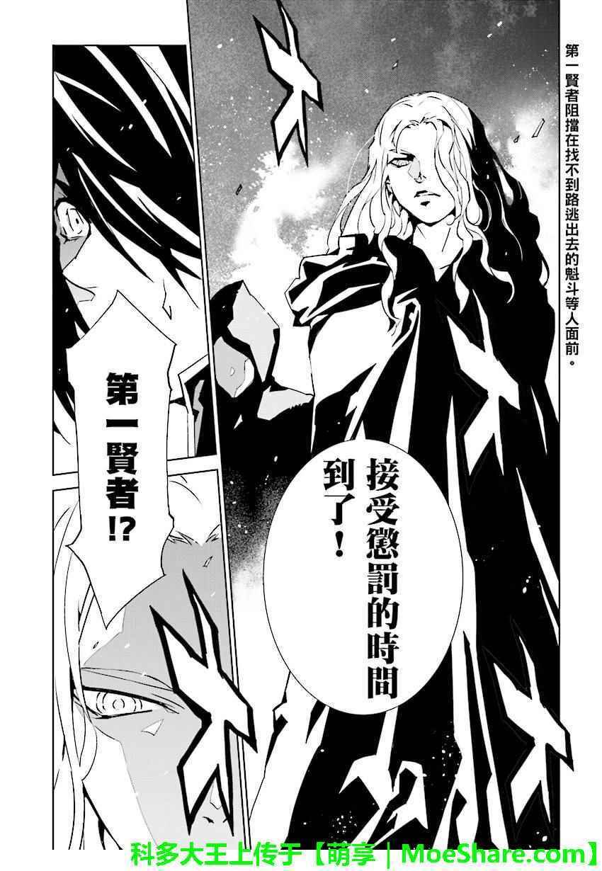 第59话