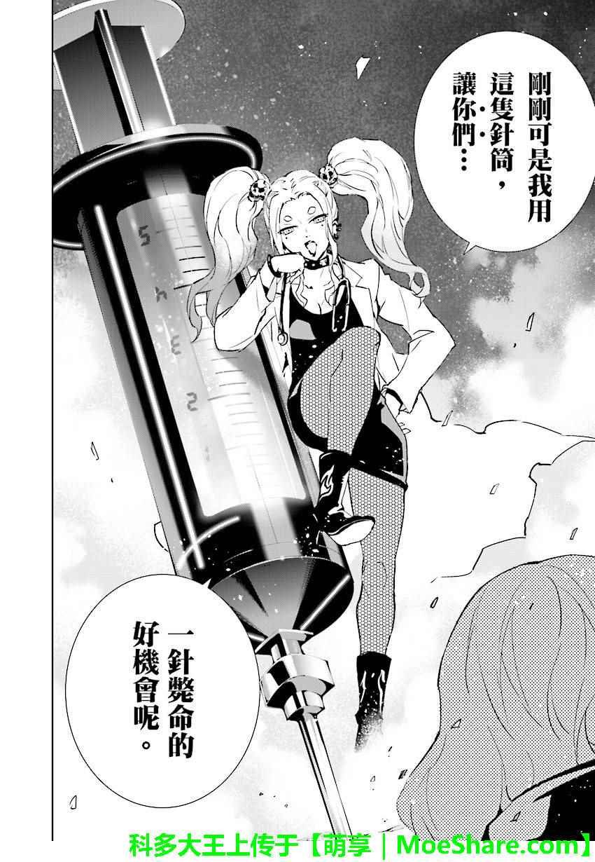 第60话