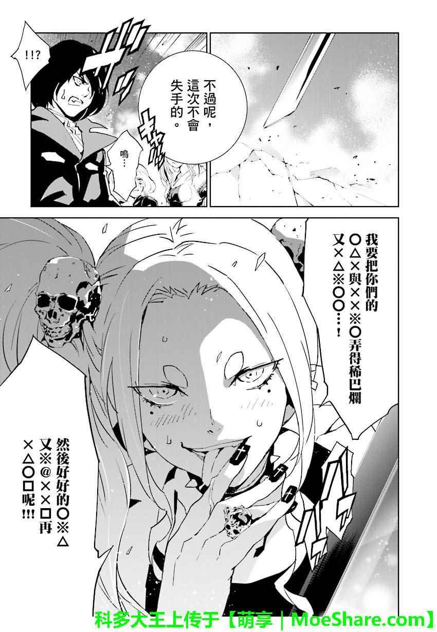 第60话