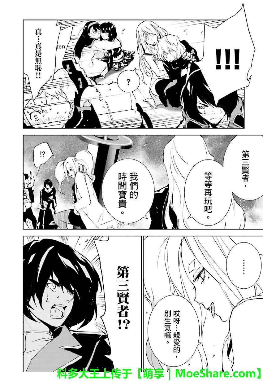 第60话