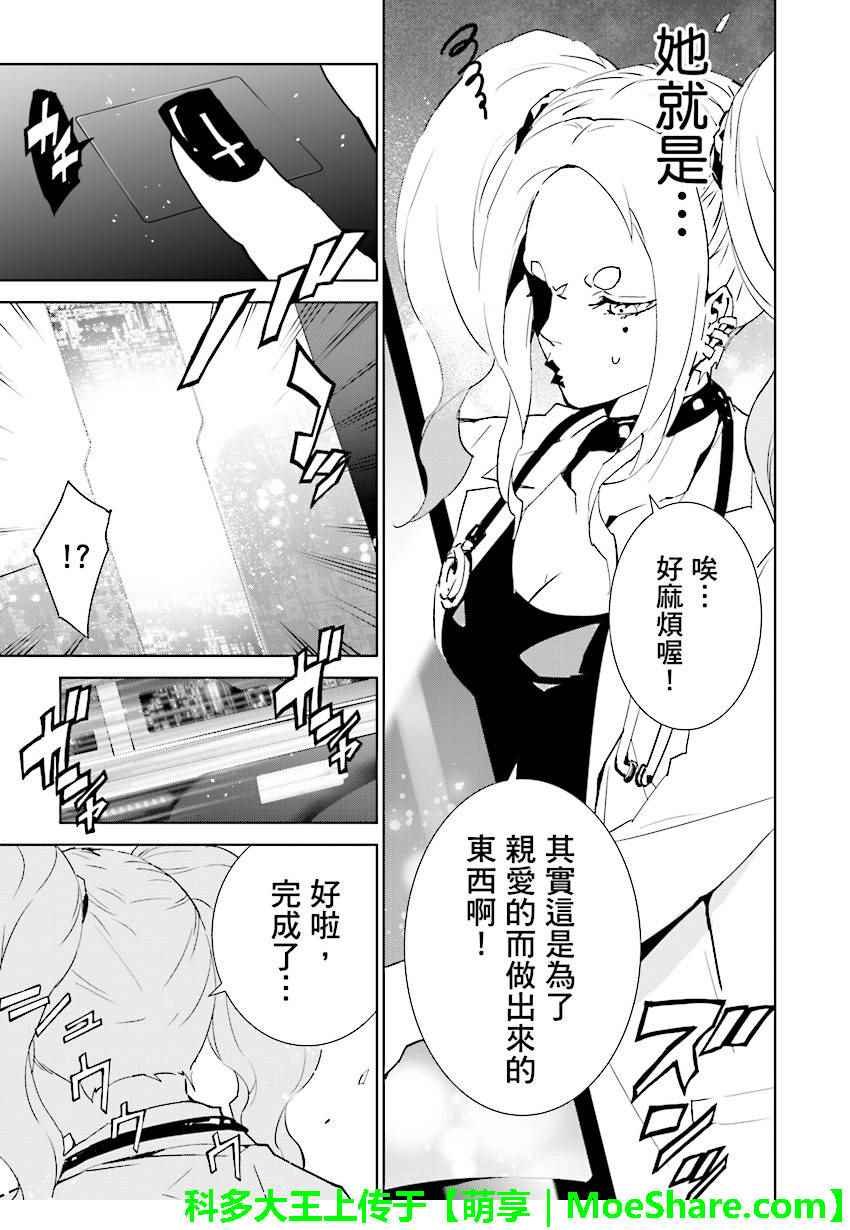 第60话