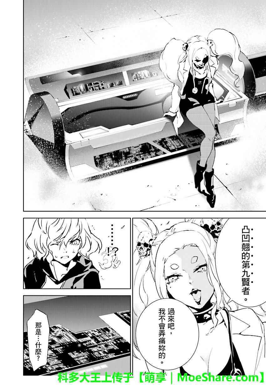 第60话