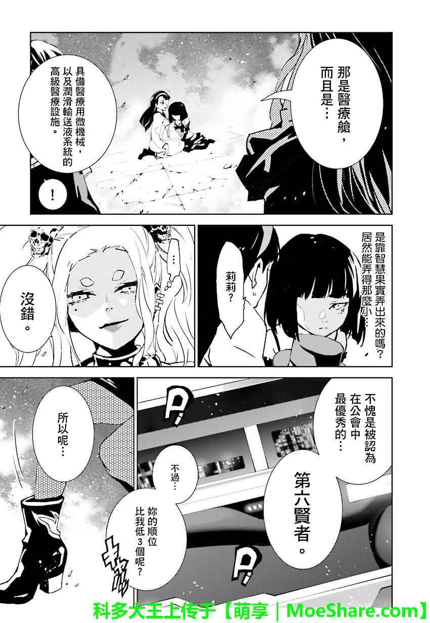 第60话