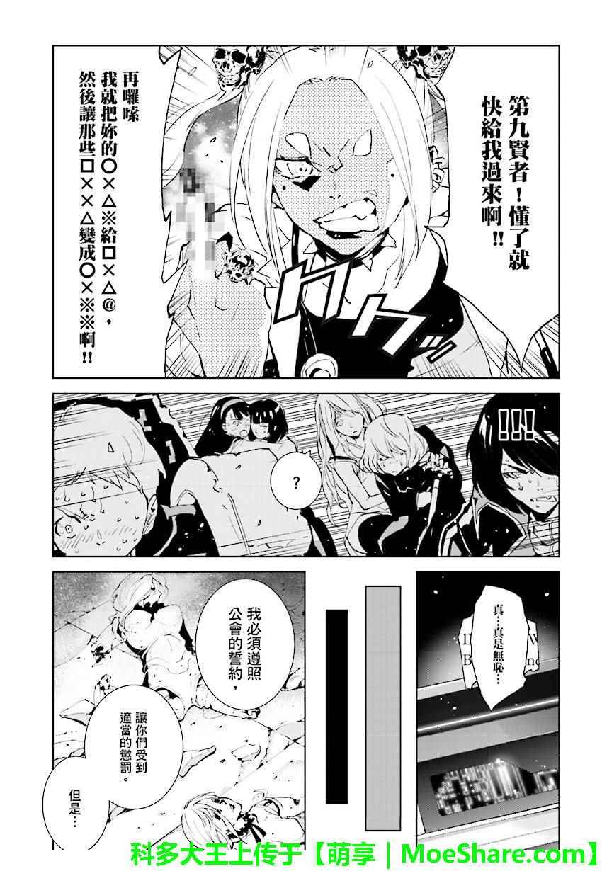 第60话