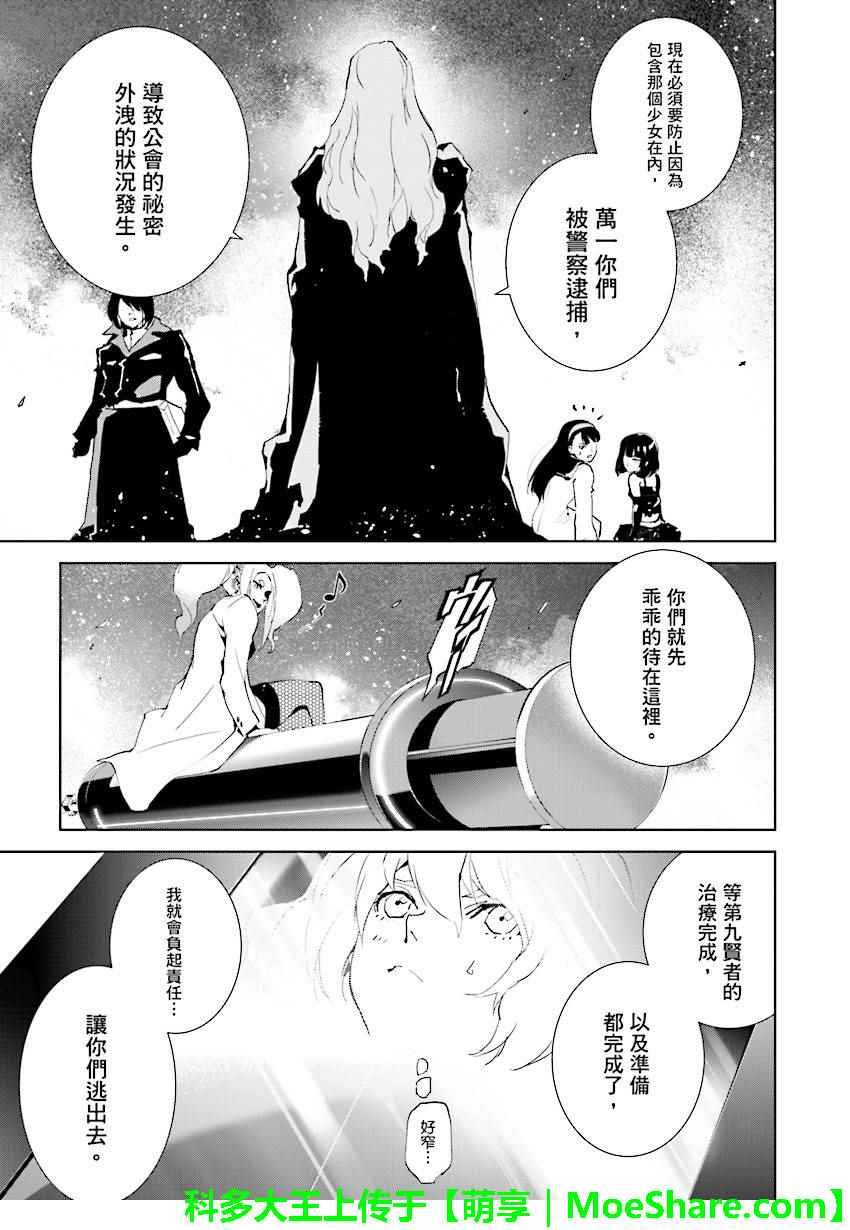 第60话