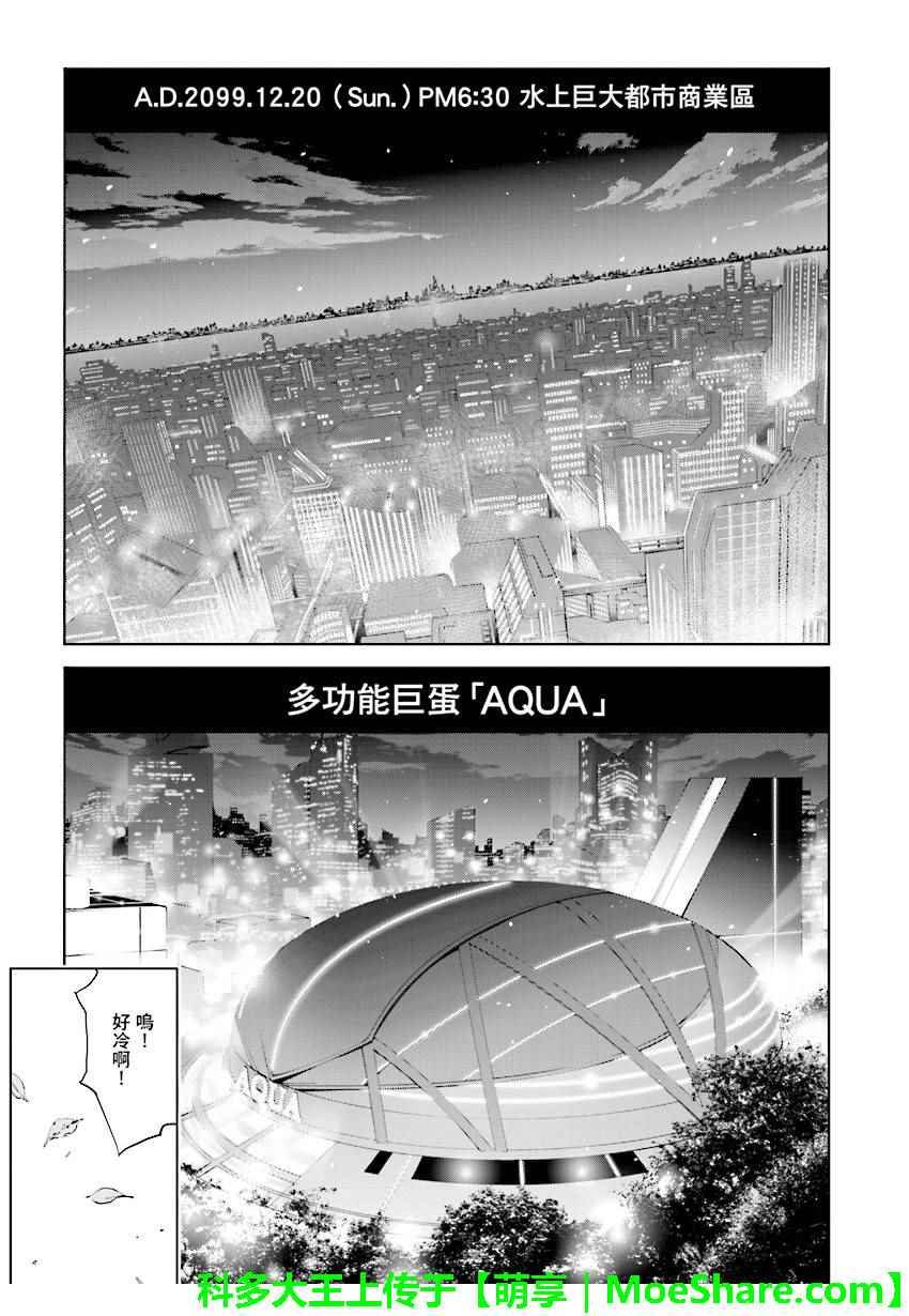 第61话