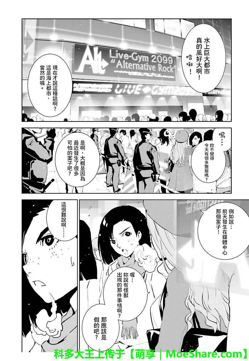 第61话