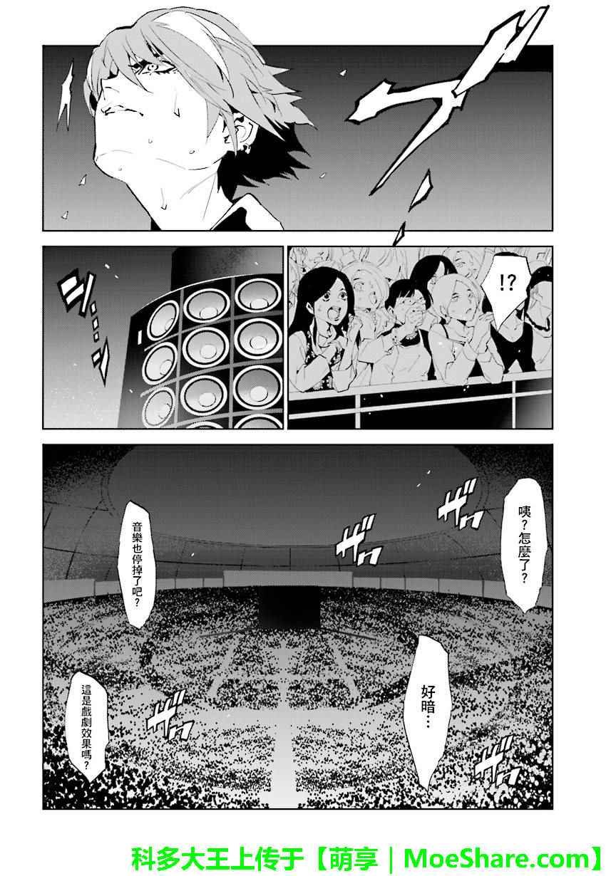 第61话