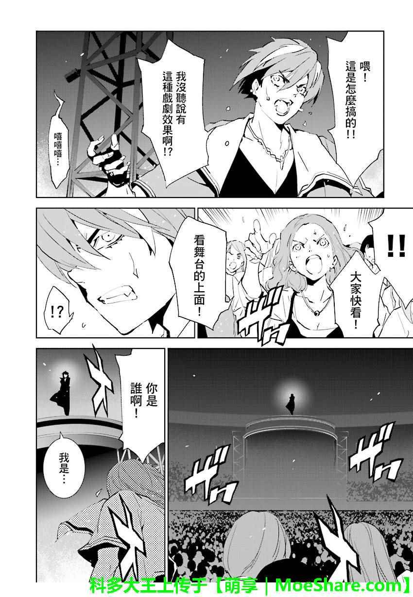 第61话
