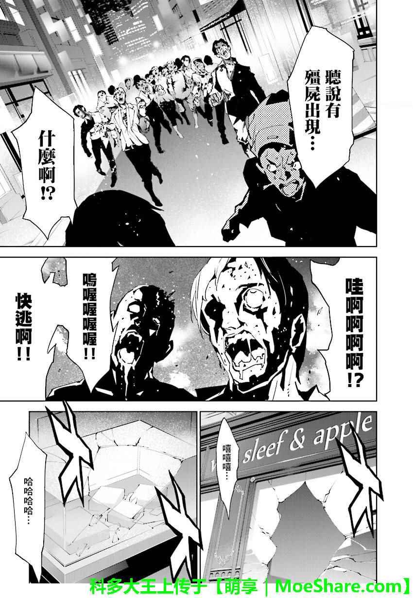 第61话