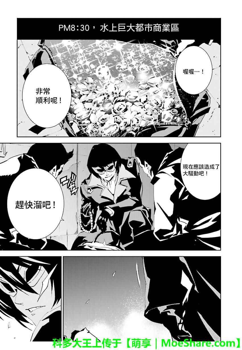 第62话