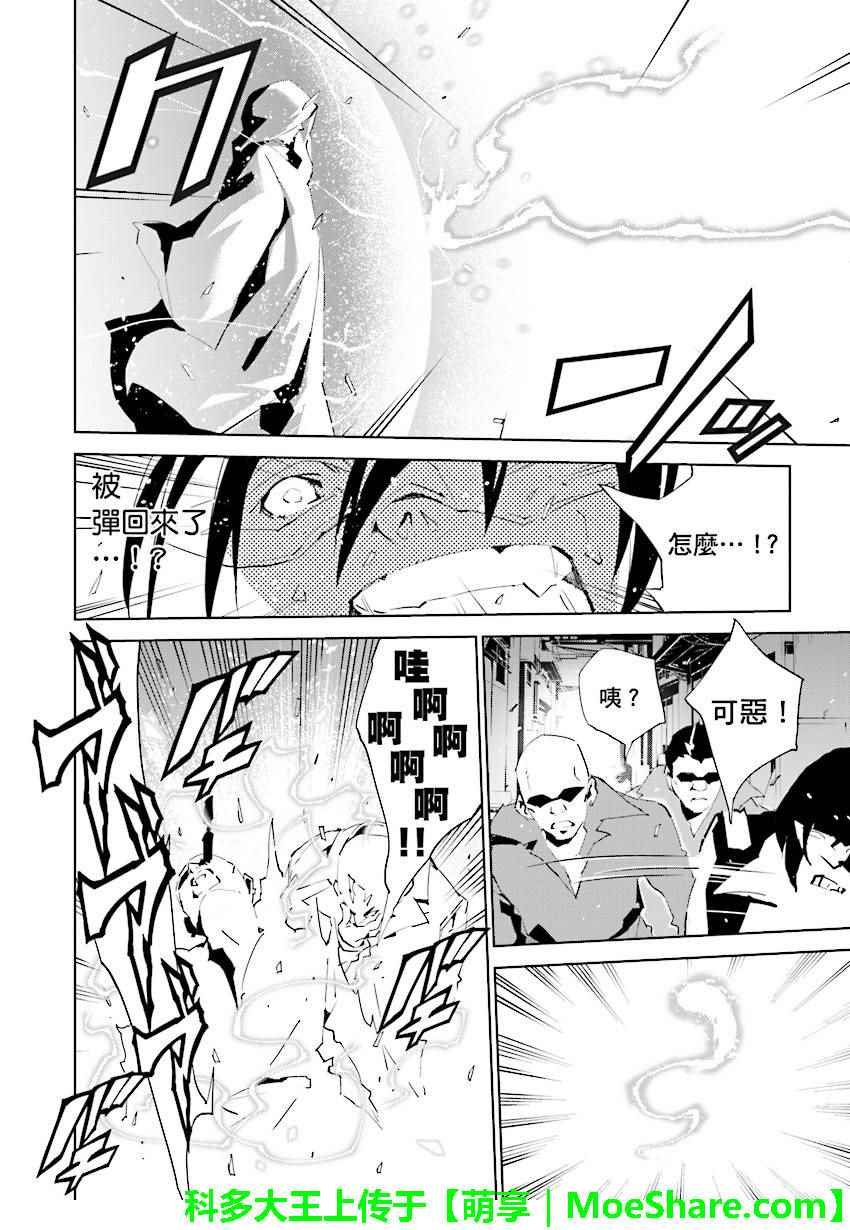 第62话
