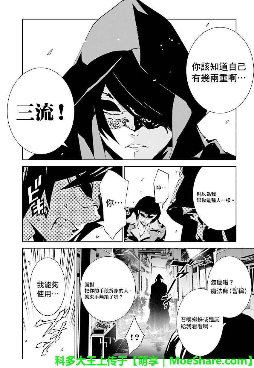 第62话