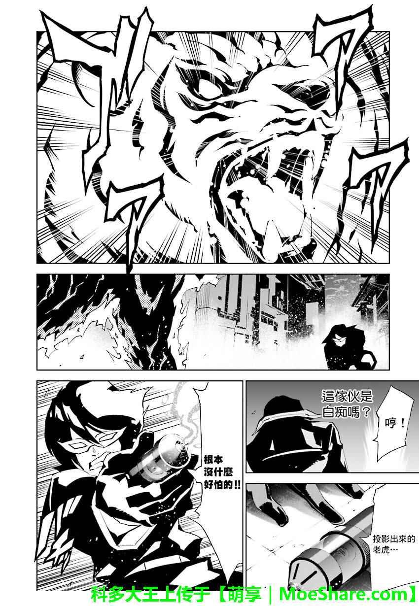 第62话