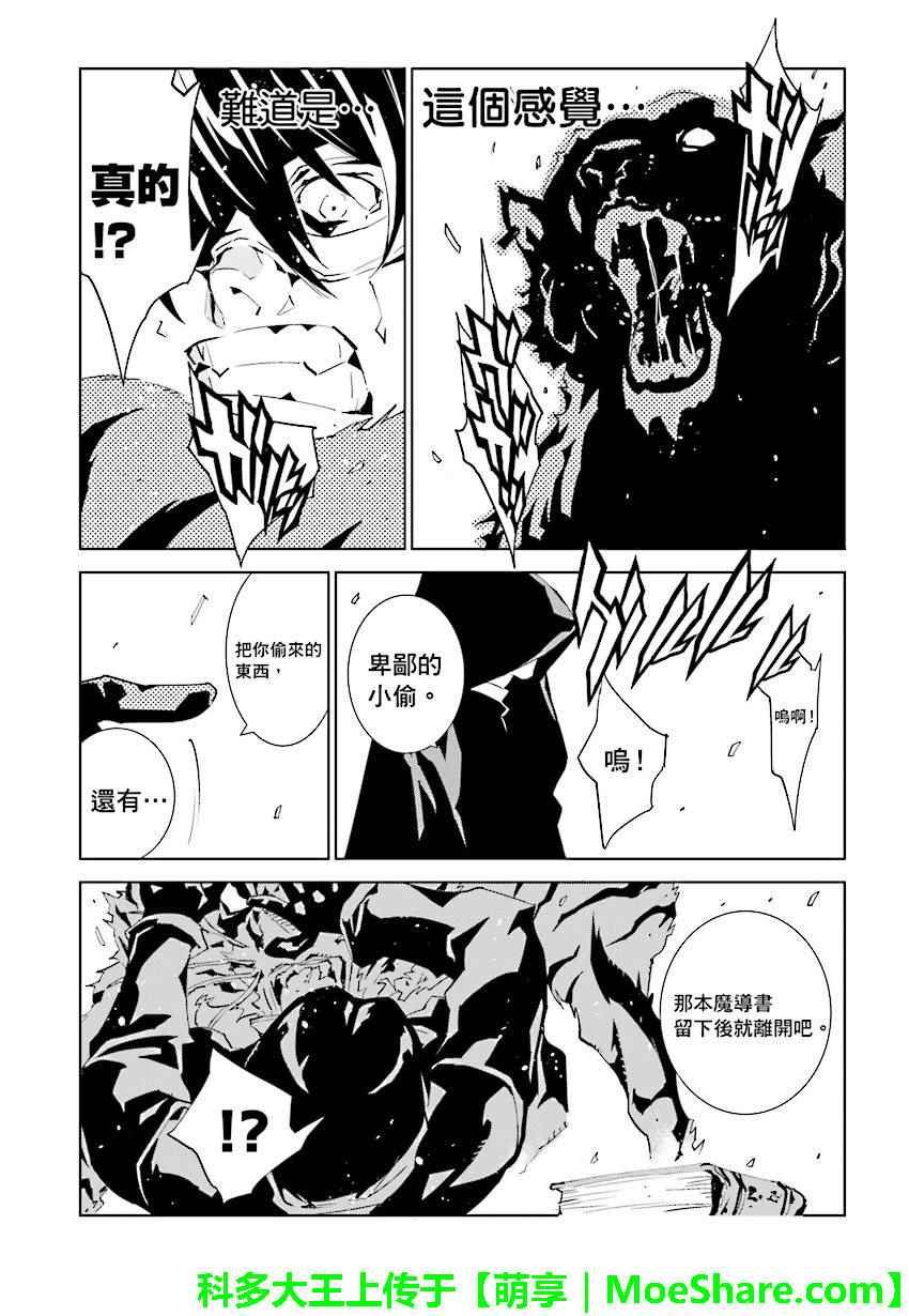 第62话