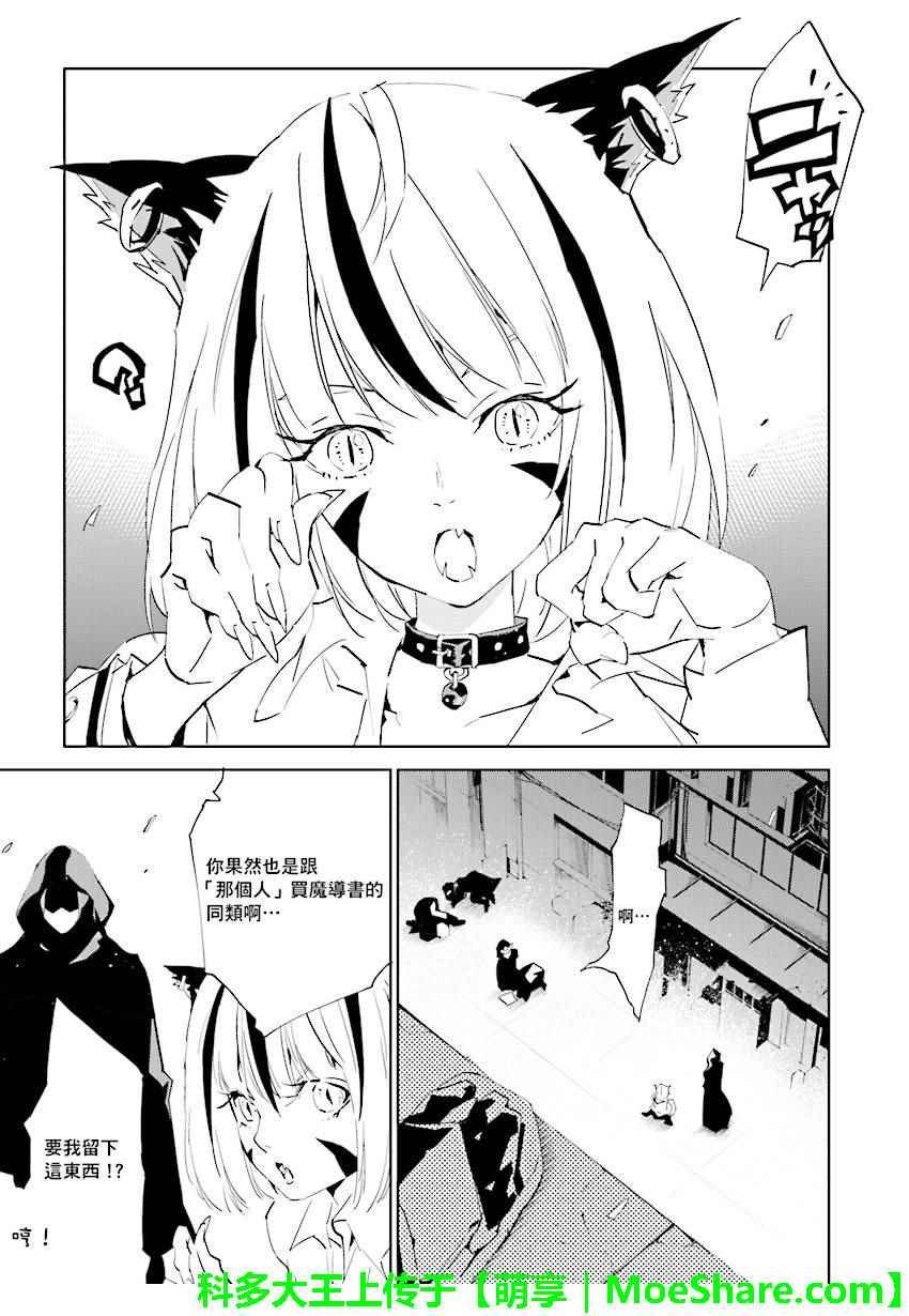 第62话