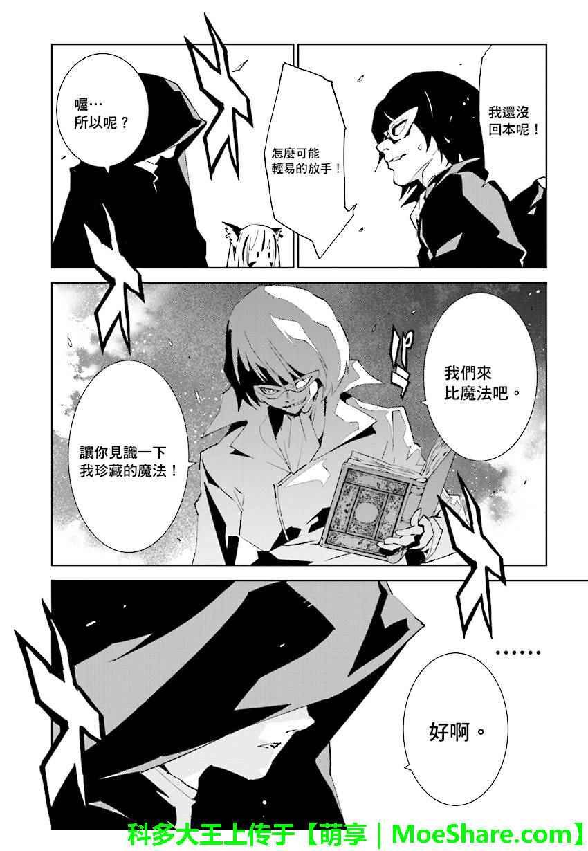 第62话