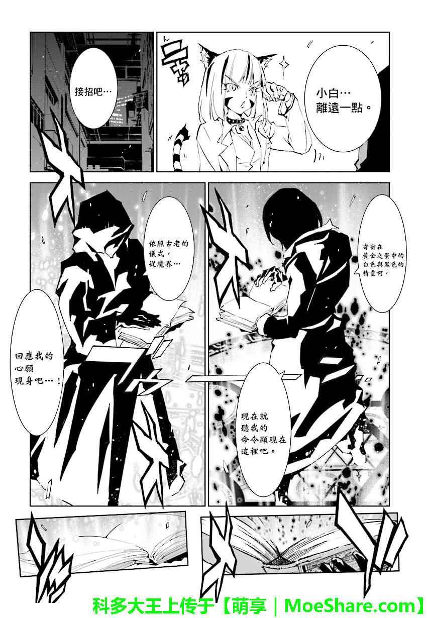 第62话
