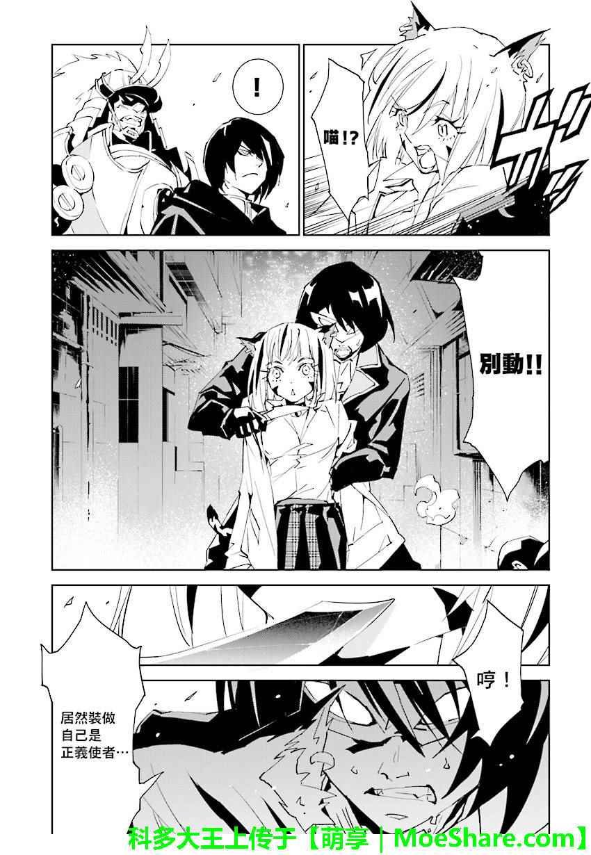 第63话