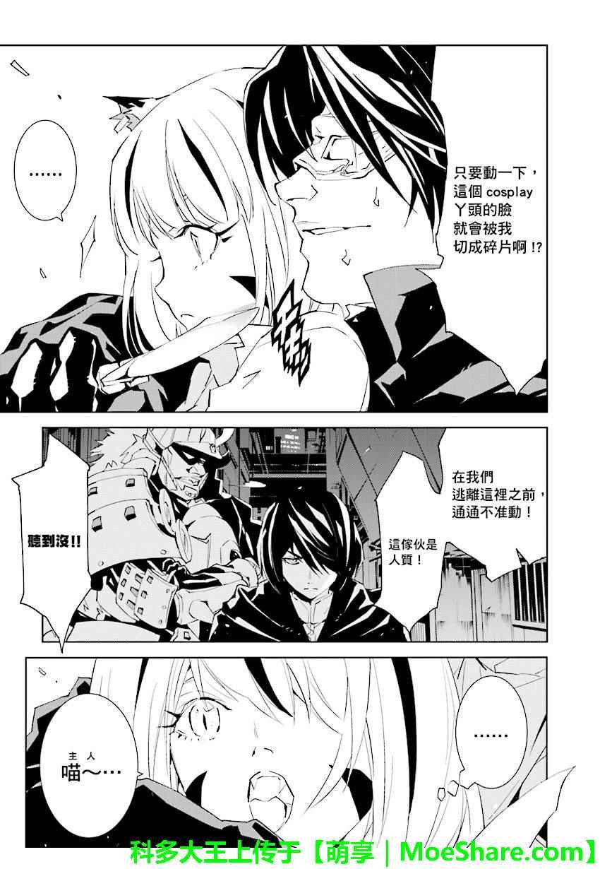 第63话