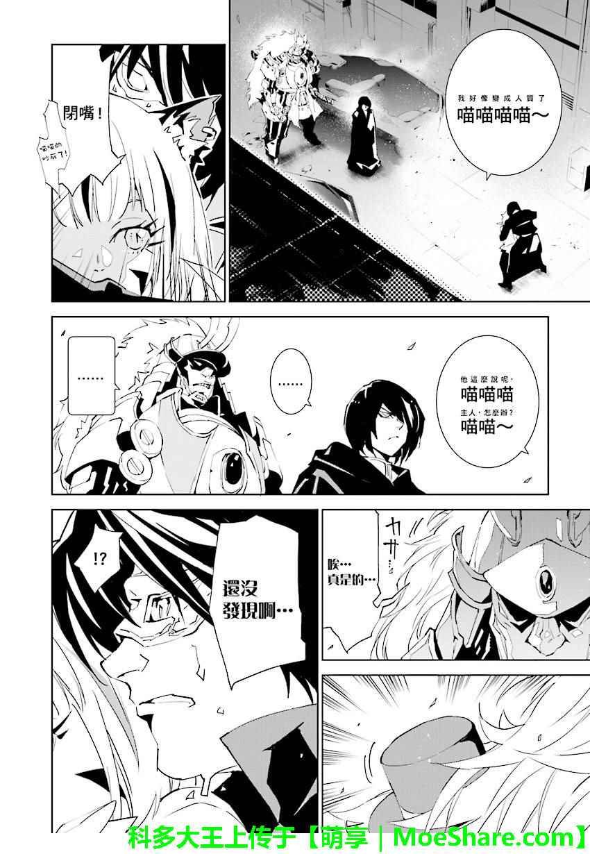 第63话