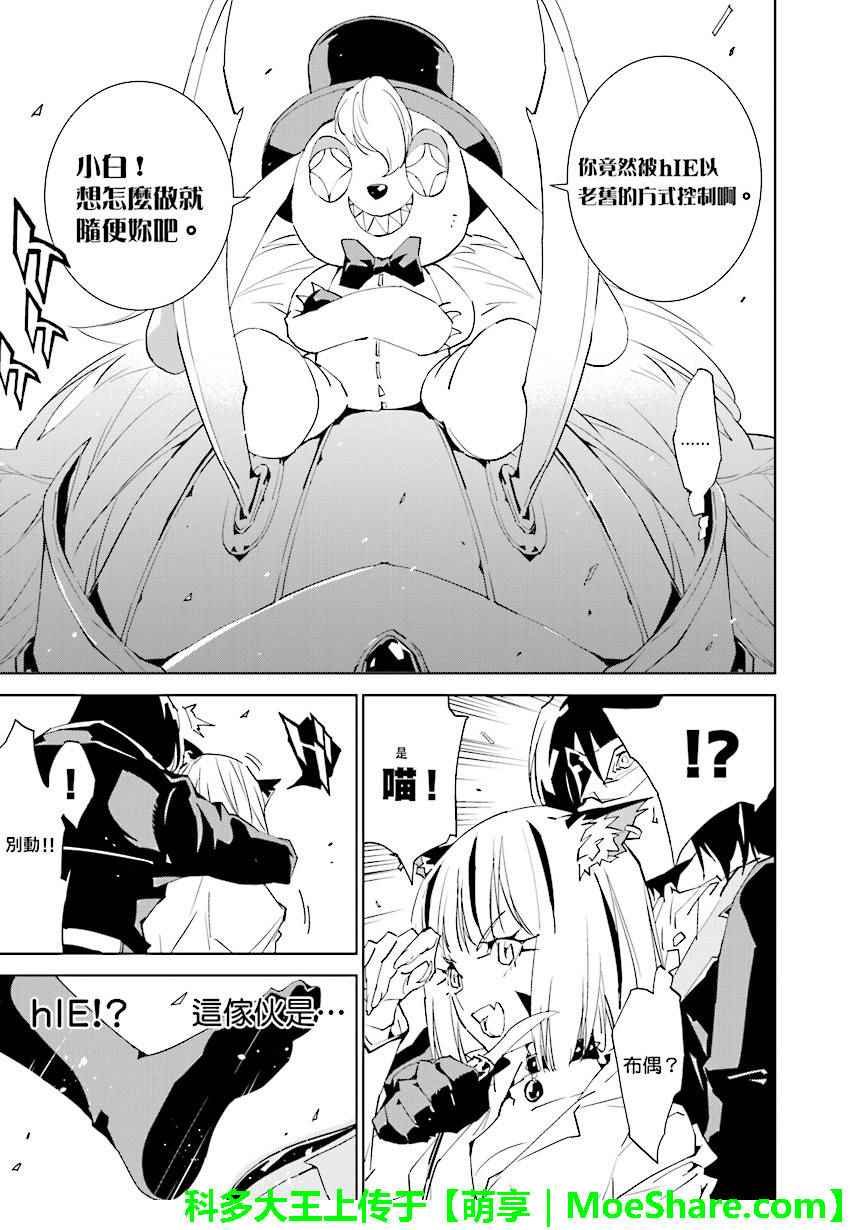 第63话