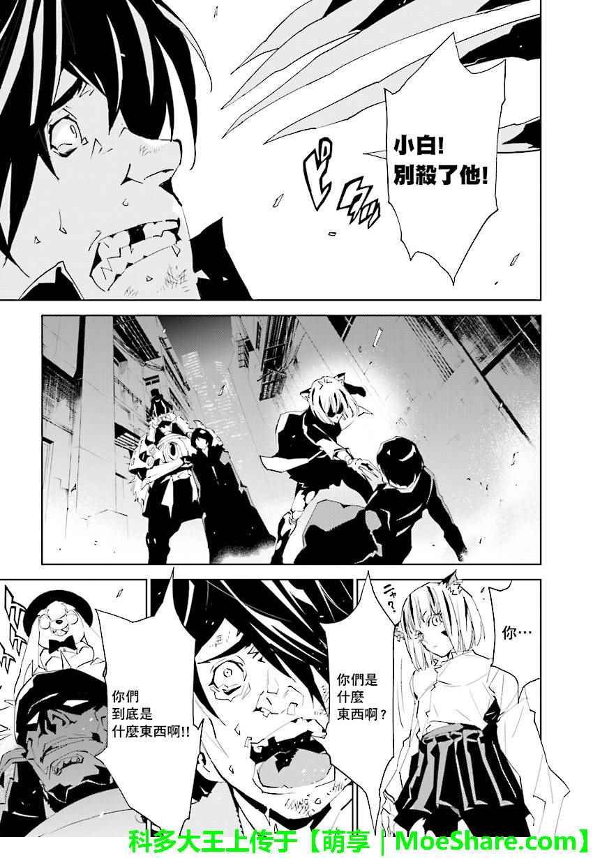第63话
