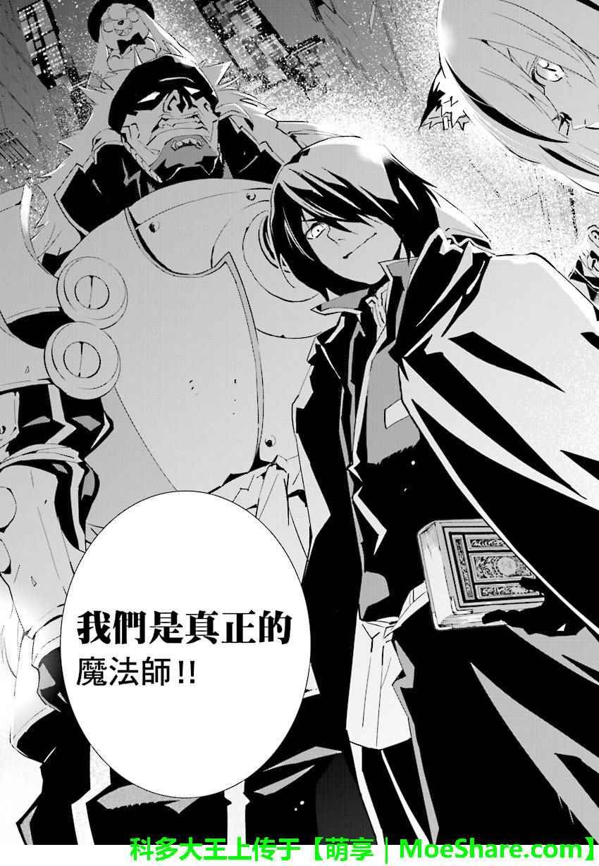 第63话