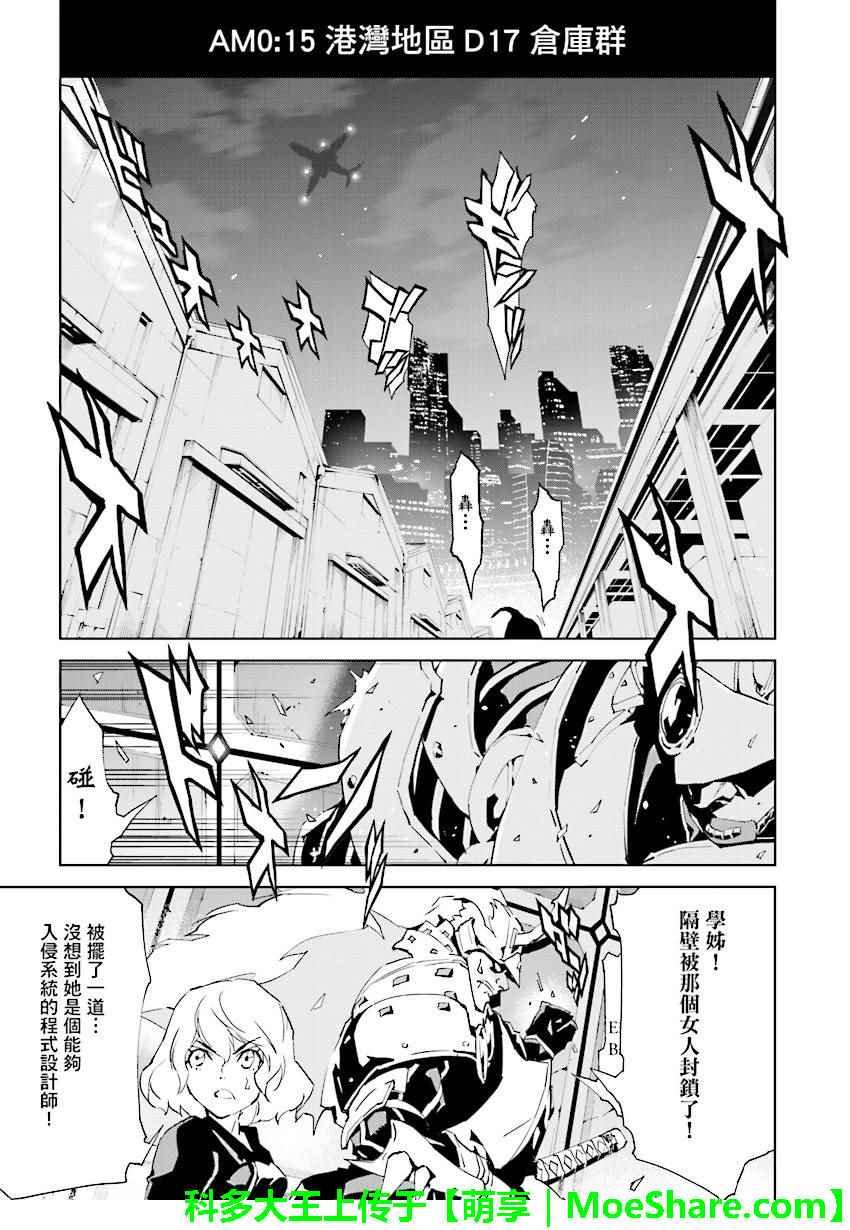 第64话