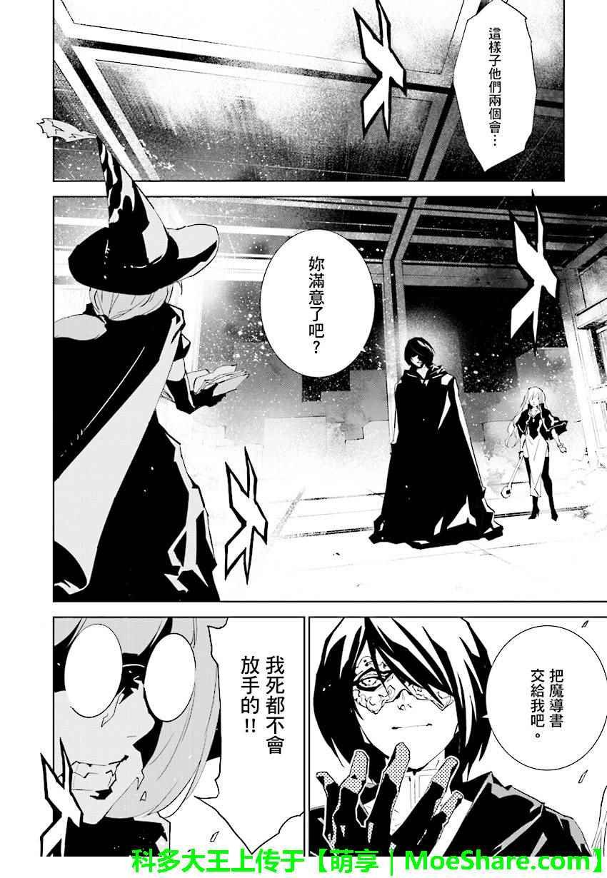 第64话