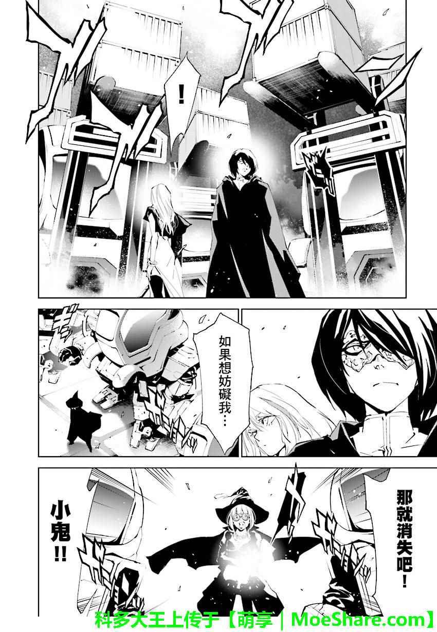 第64话