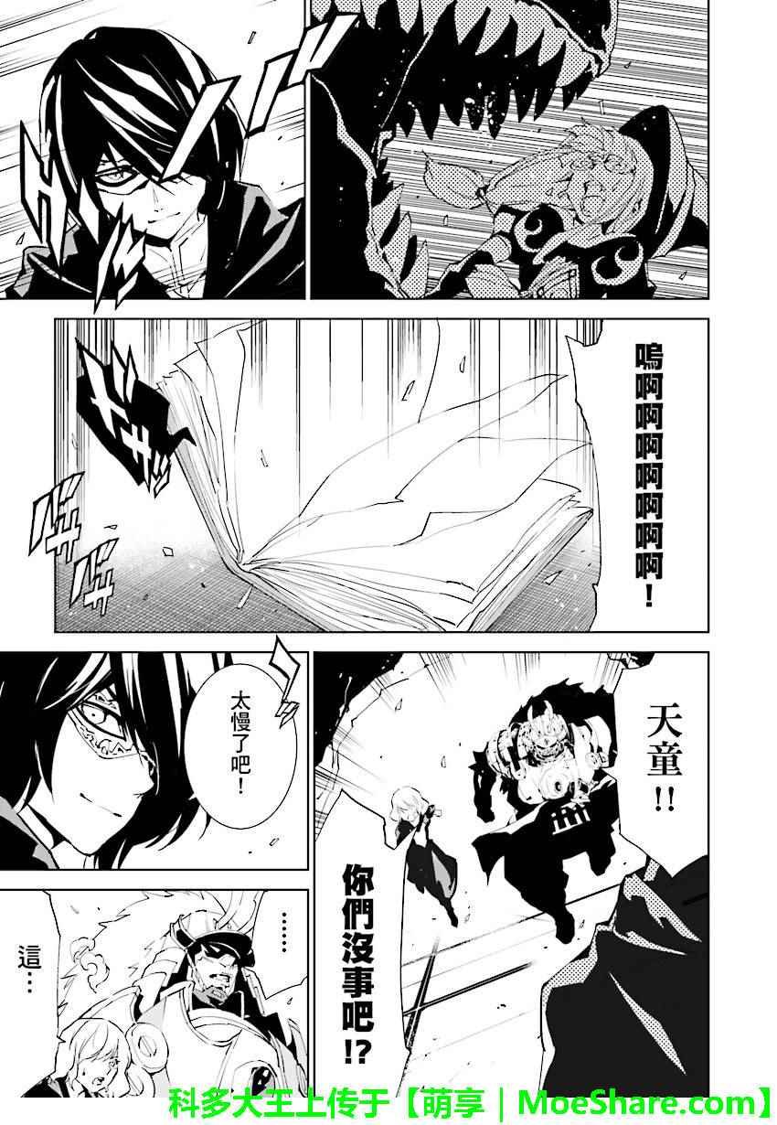 第64话