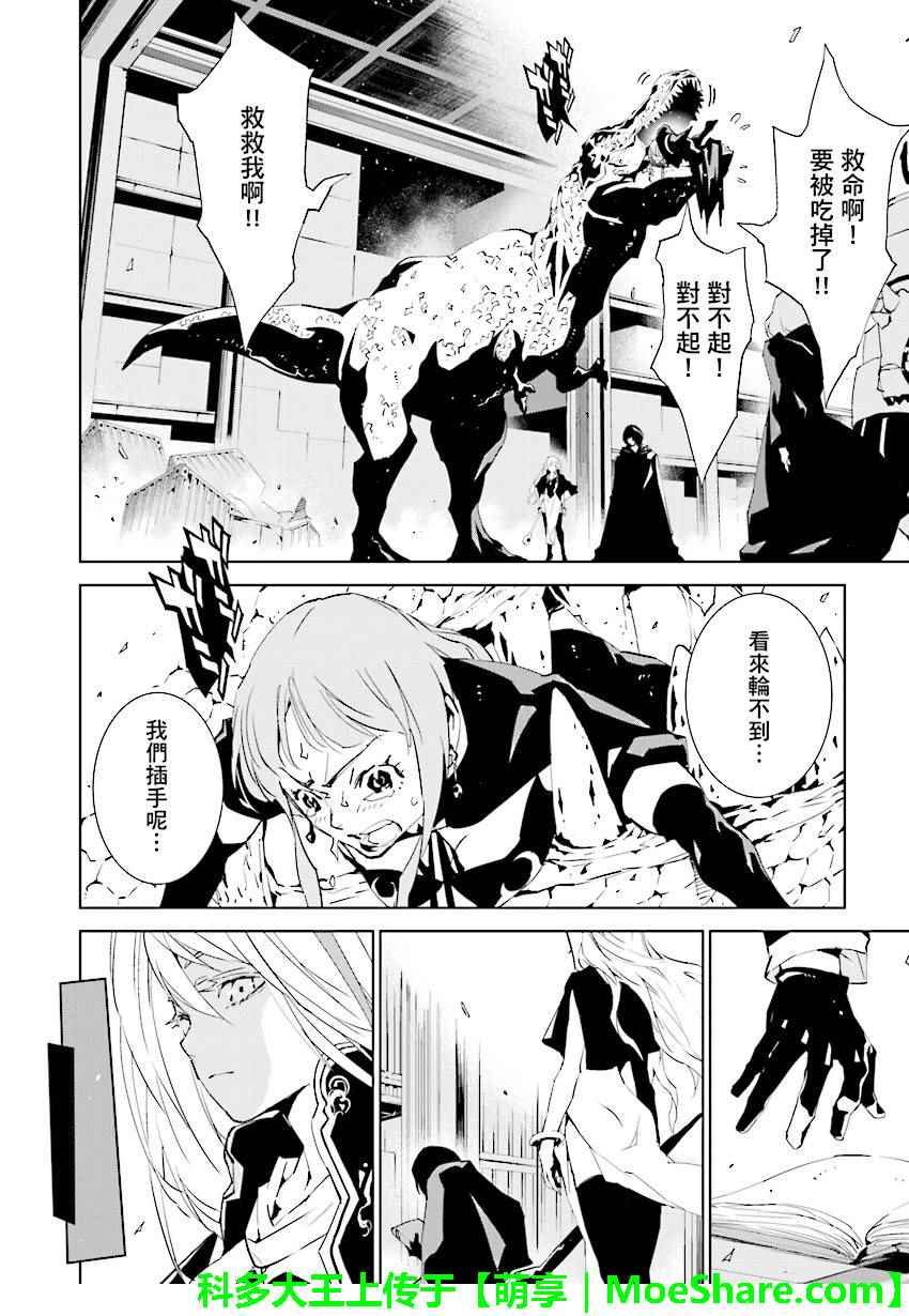 第64话