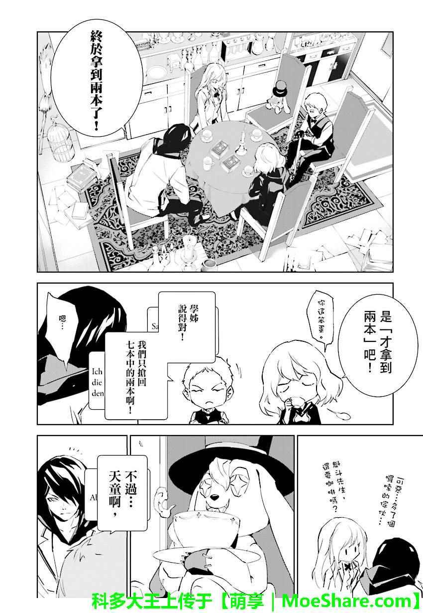 第64话