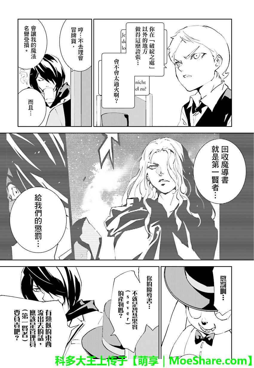 第64话