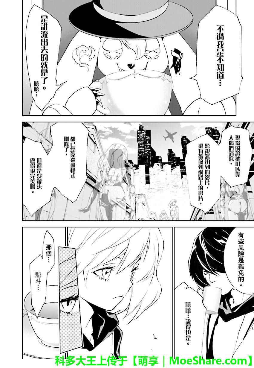 第64话