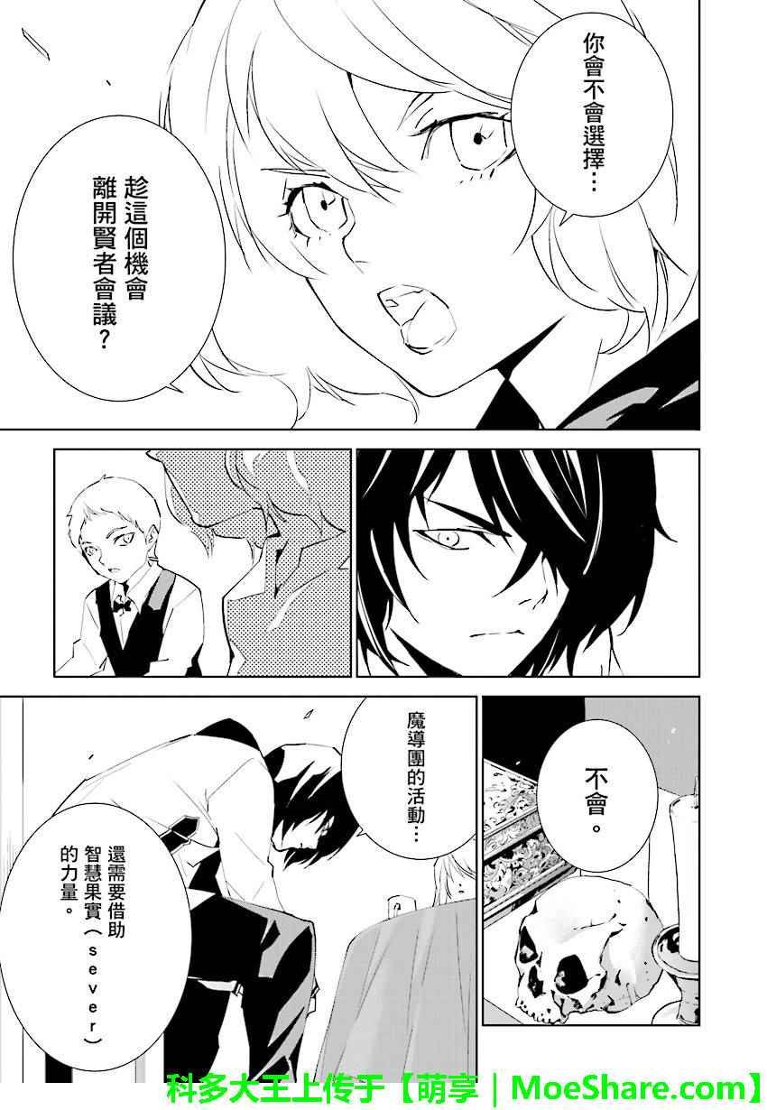 第64话