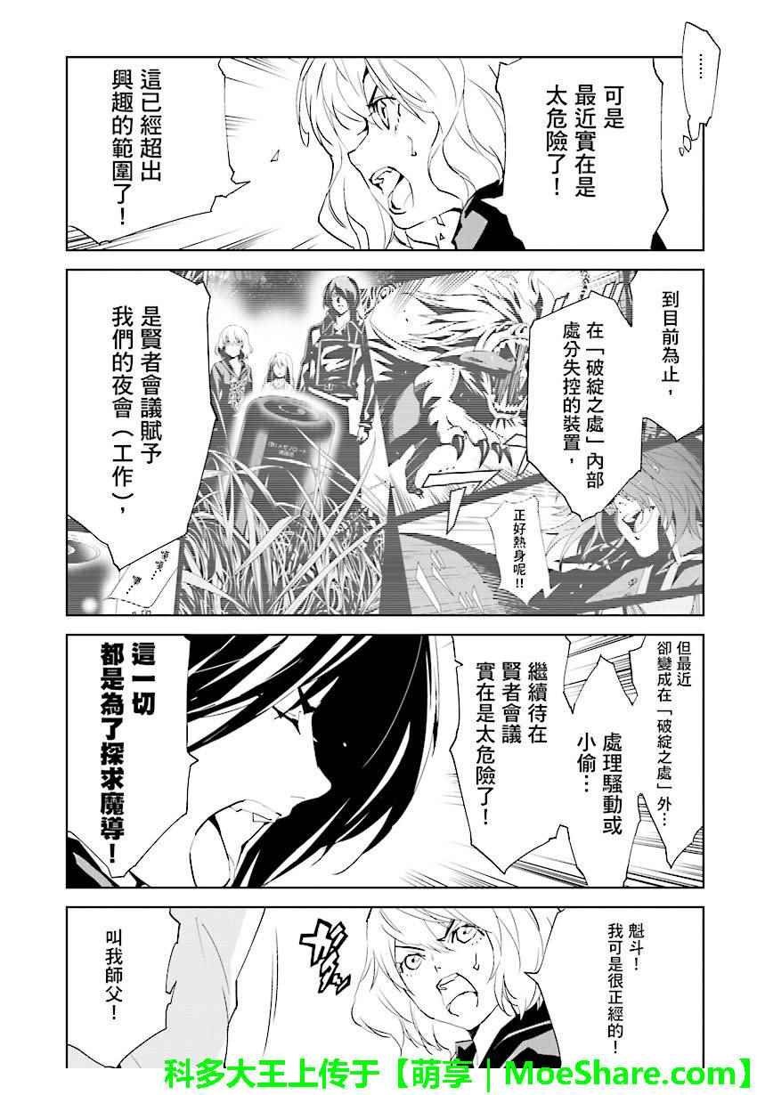 第64话