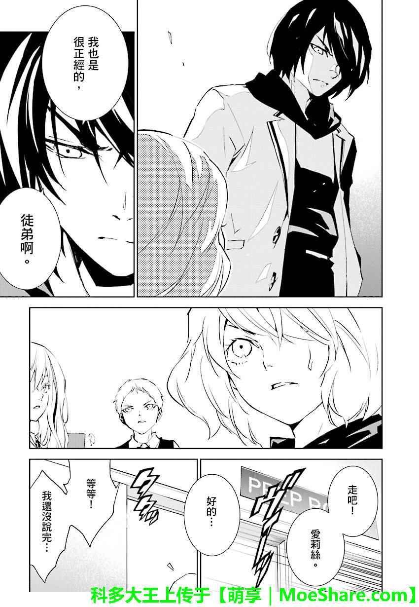第64话