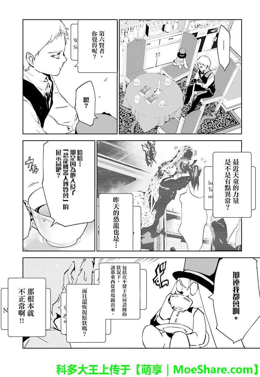 第64话