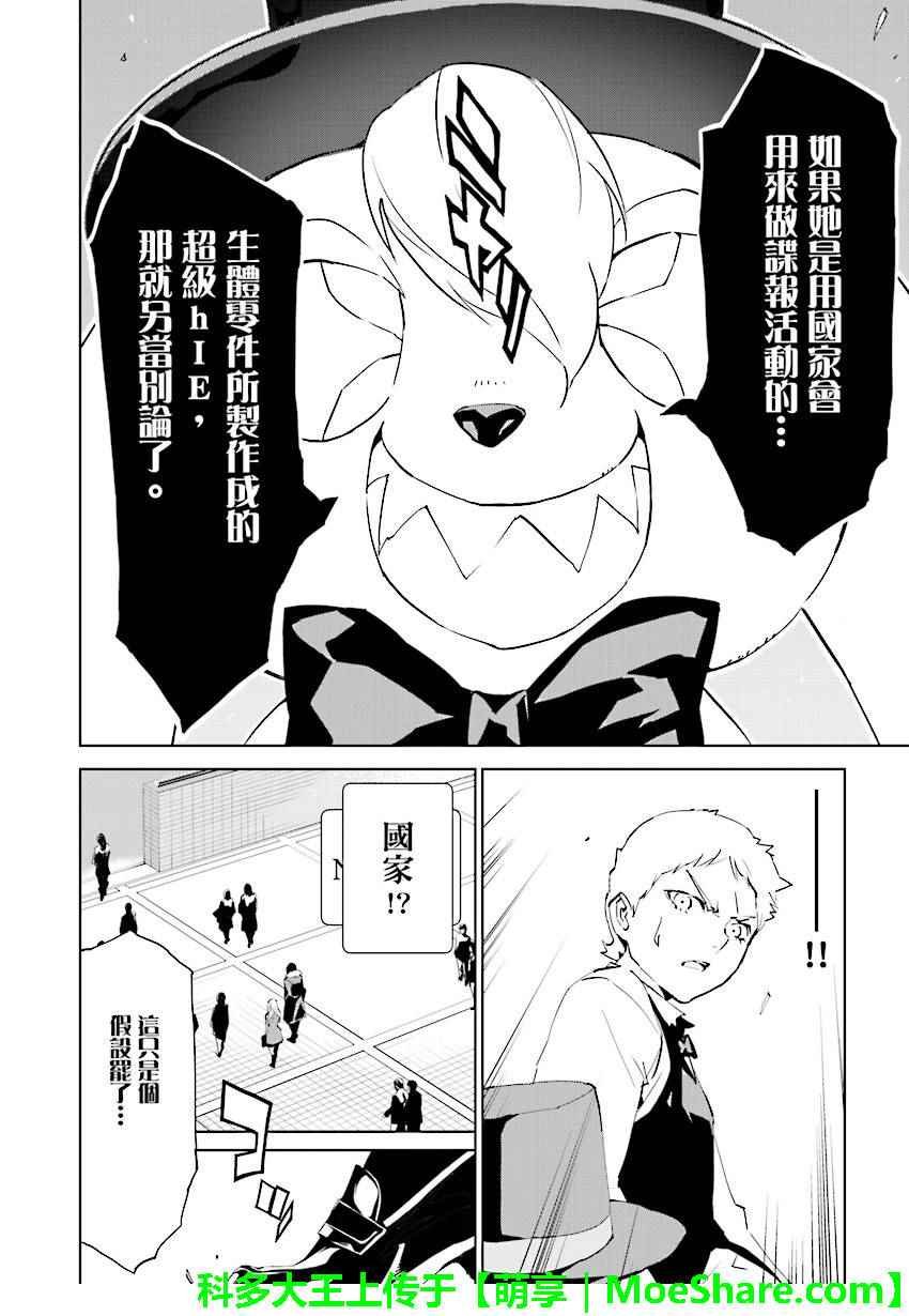 第64话