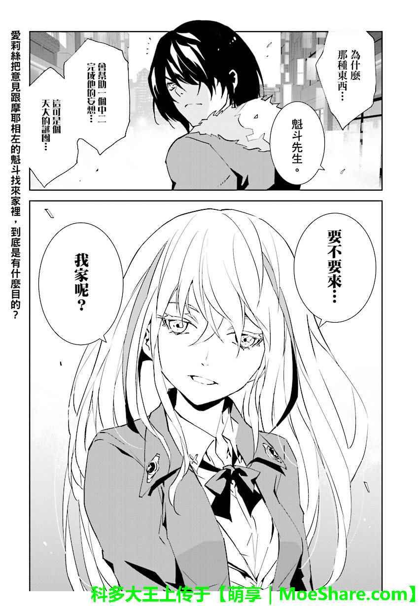 第64话