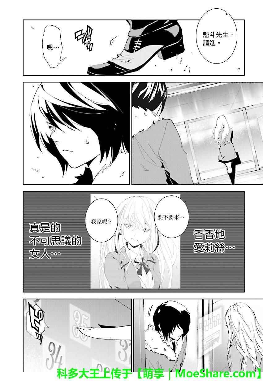 第65话