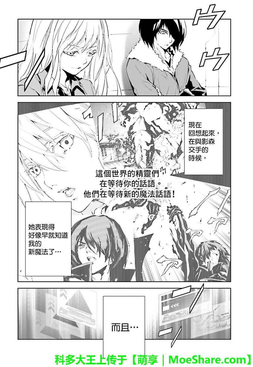 第65话