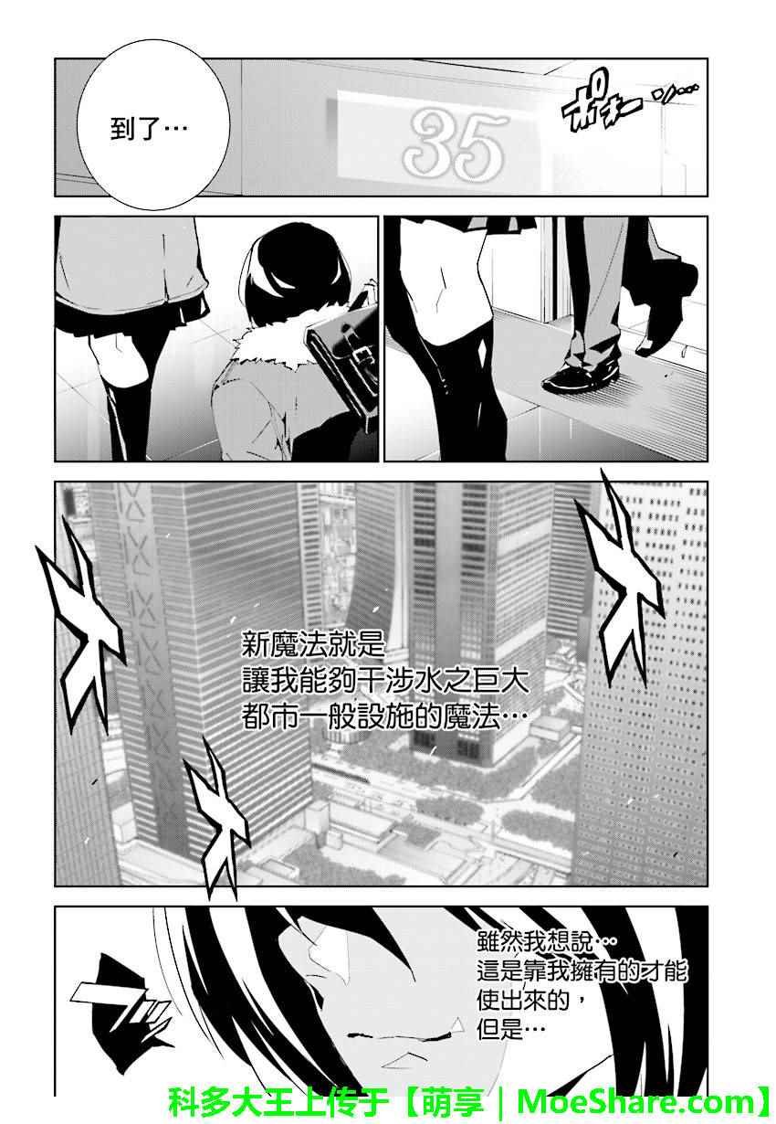 第65话
