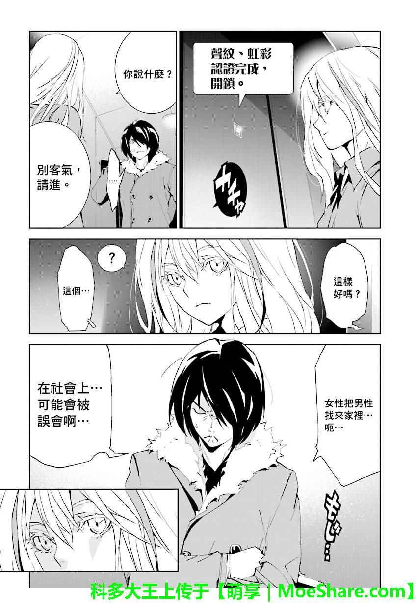 第65话