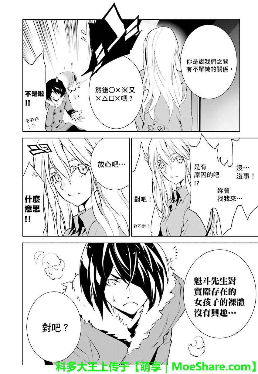 第65话